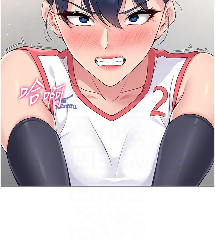 第20话-欲求不满的明星球员 124